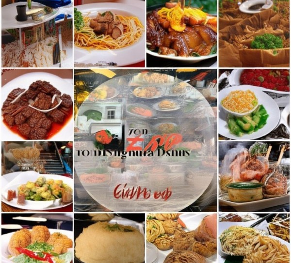 中国十大特色美食，一探其中的美味与特点！