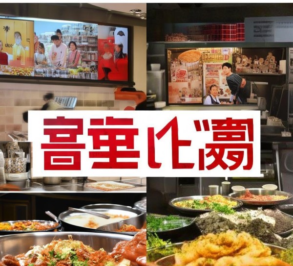 美食加盟店赢利之道，价格策略、供应链管理与品牌建设
